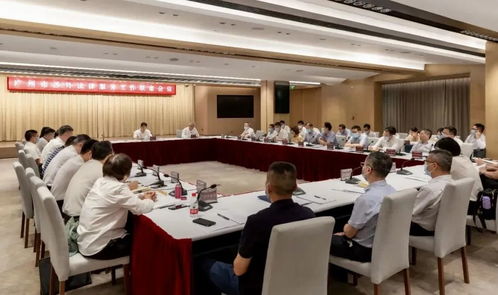廣州市涉外法律服務工作聯席會議召開，共筑法治化營商環境新高地